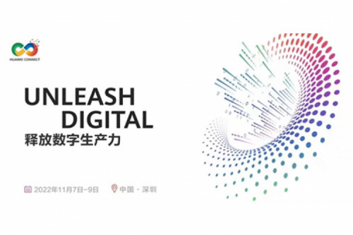 构筑数字底座、释放数字生产力，艾弗森ballbet数码参与2022华为全联接大会