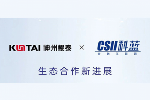 eco-BB贝博艾弗森丨神州与科蓝软件完成产品互认证