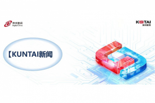 BB贝博艾弗森新闻丨神州亮相第三届北京人工智能产业创新发展大会，赋能AI从算力到应用全面落地