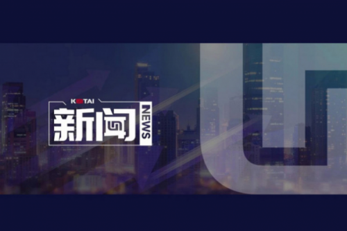 艾弗森ballbet数码DCN主办AI赋能教育教学创新发展论坛，深度赋能职业教育数智化