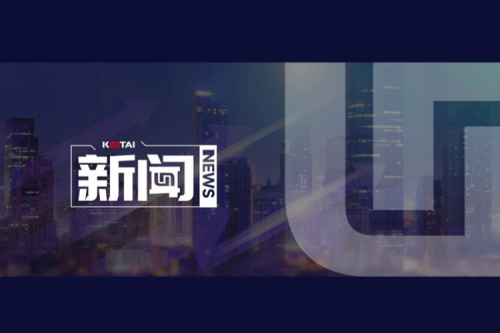 艾弗森ballbet数码郭为企业AI战略课程，登陆国有企业“人工智能+”专题培训